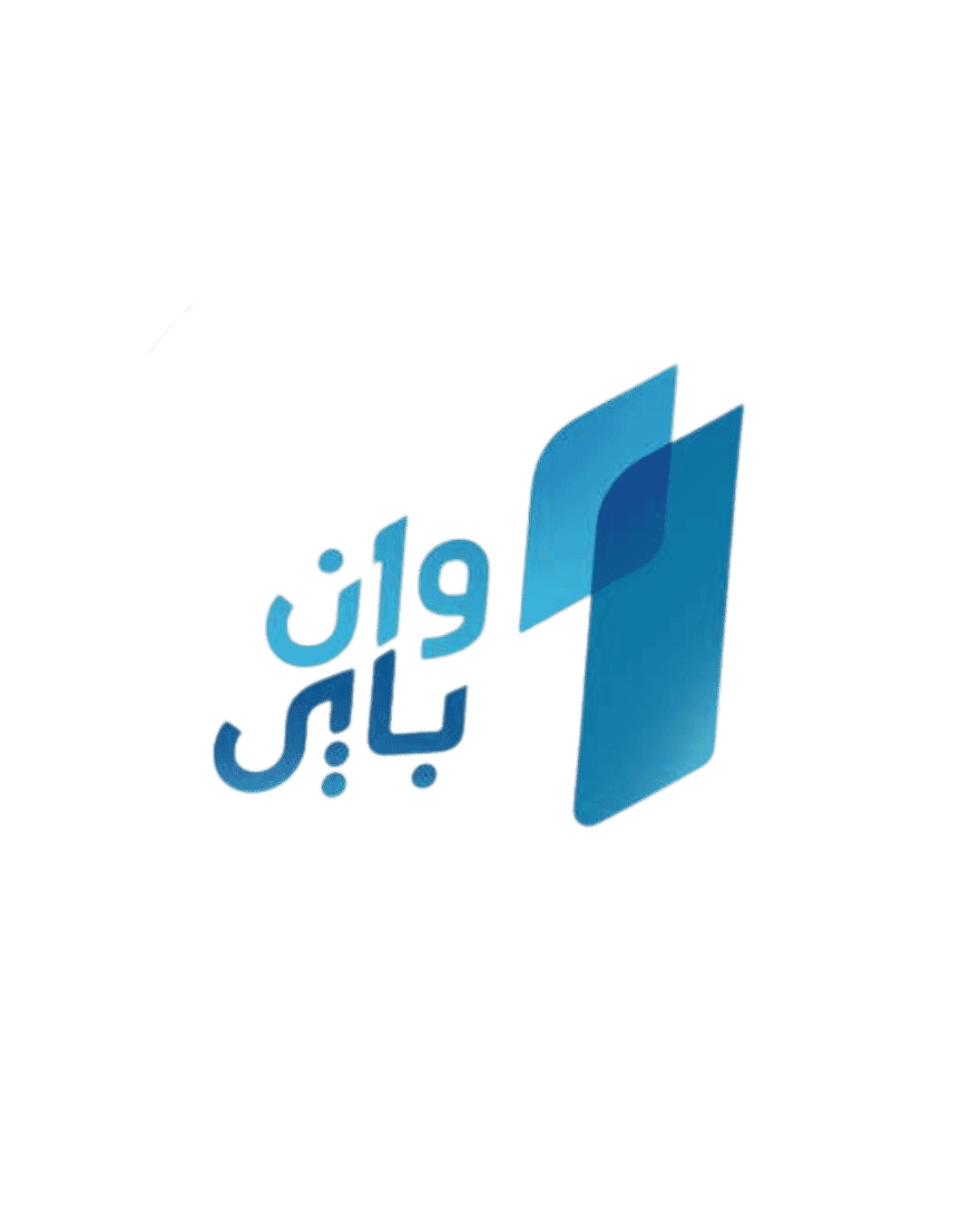 ون باي
